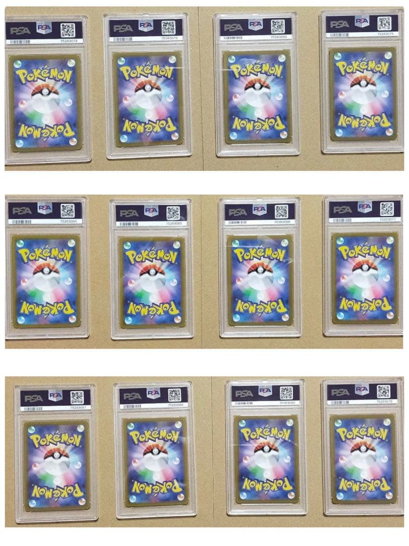 ★極美品※極希少★ 最高評価PSA10 連番
