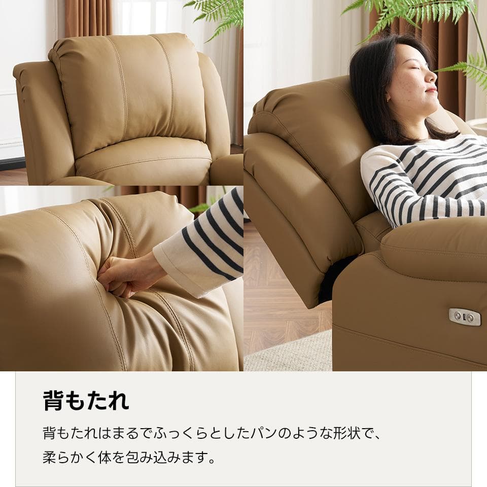 【ブラック】リクライニングチェア テーブル付き リクライニングソファ