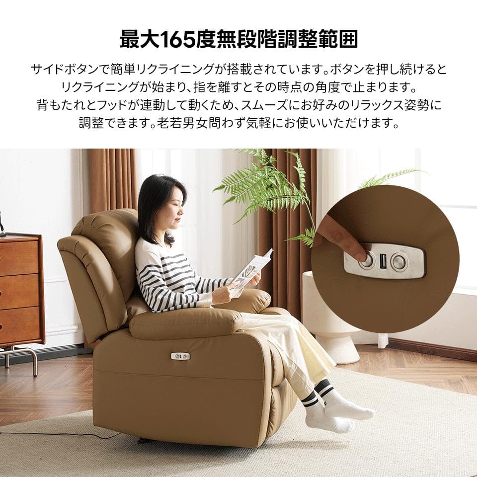 【ブラック】リクライニングチェア テーブル付き リクライニングソファ