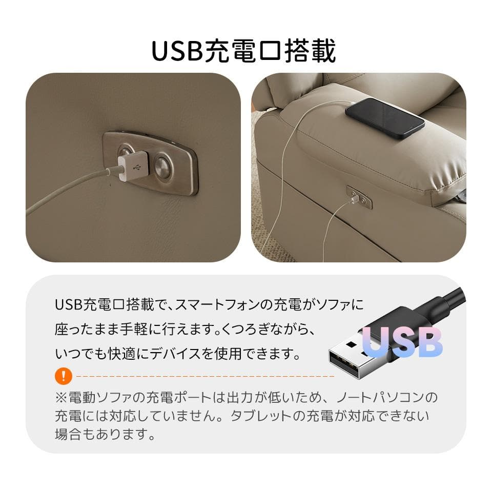 【ブラック】リクライニングチェア テーブル付き リクライニングソファ