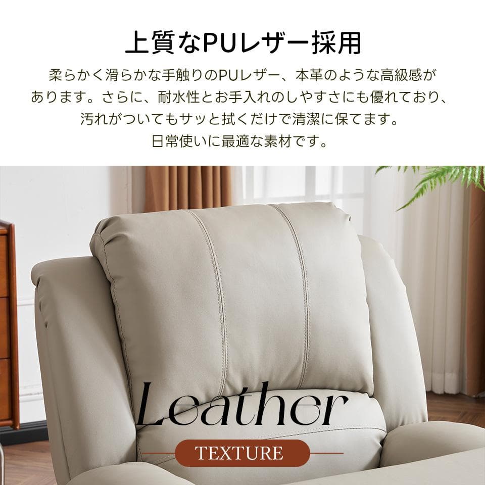 【ブラック】リクライニングチェア テーブル付き リクライニングソファ