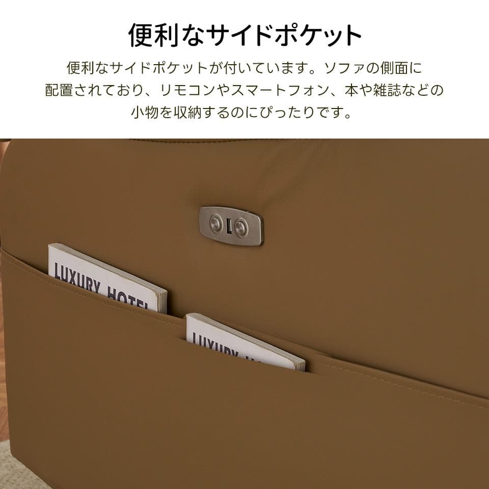 【ブラック】リクライニングチェア テーブル付き リクライニングソファ