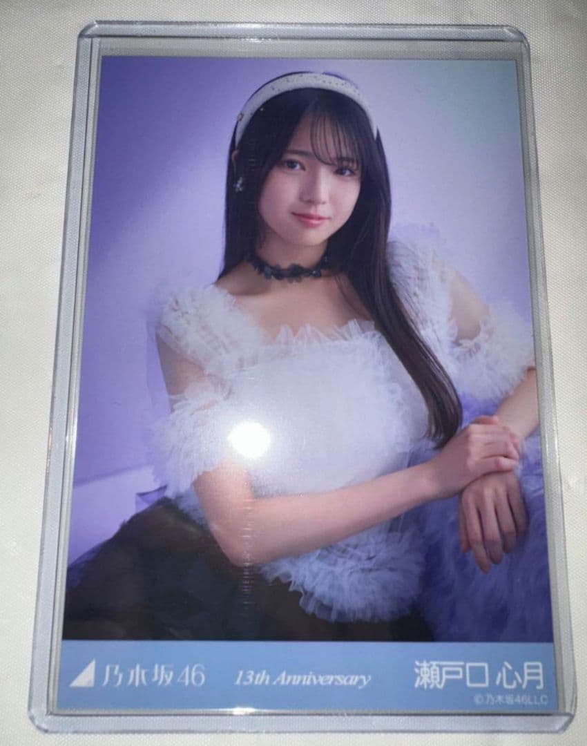 乃木坂46 生写真13周年記念瀬戸口心月5種コンプ