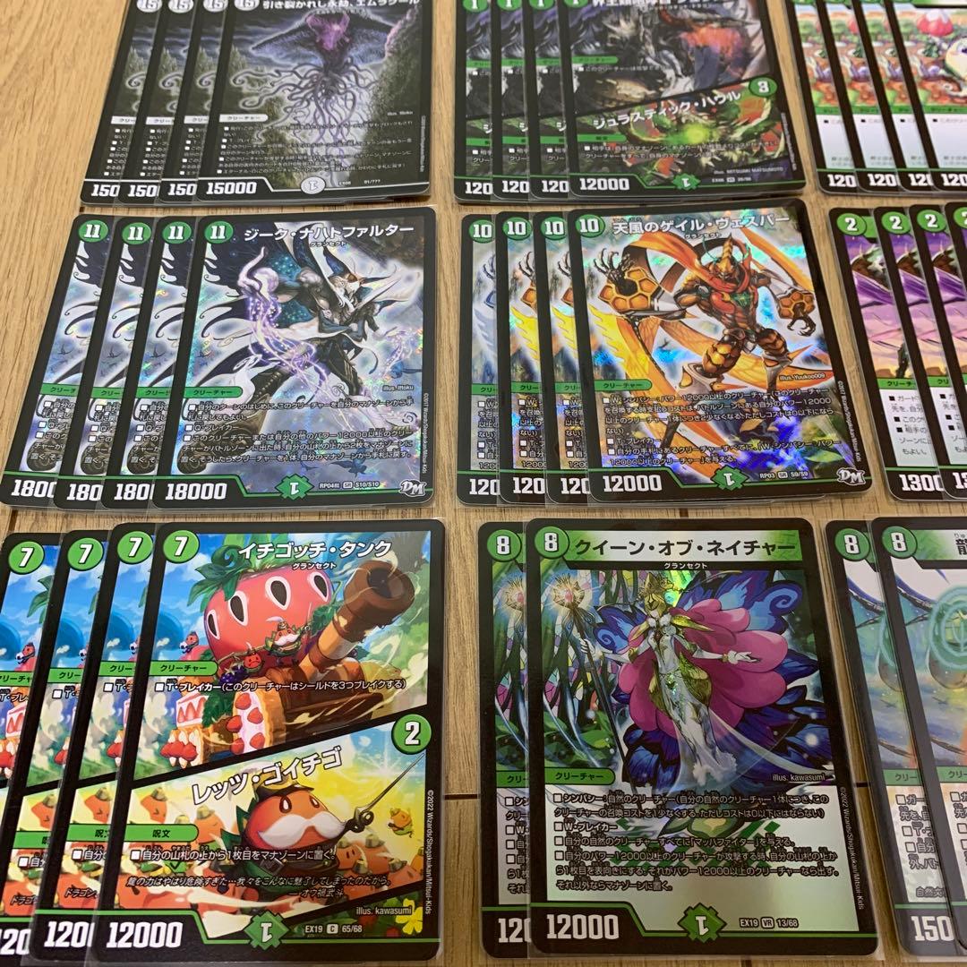 ゲイル・ヴェスパー デッキ エムラクール デュエマ - メルカリ