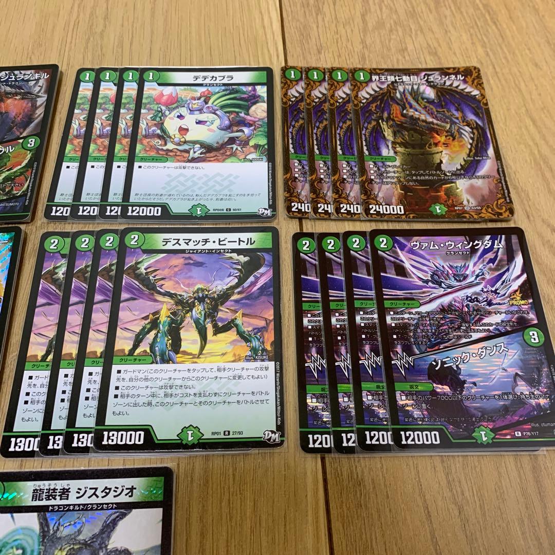 ゲイル・ヴェスパー デッキ エムラクール デュエマ - メルカリ