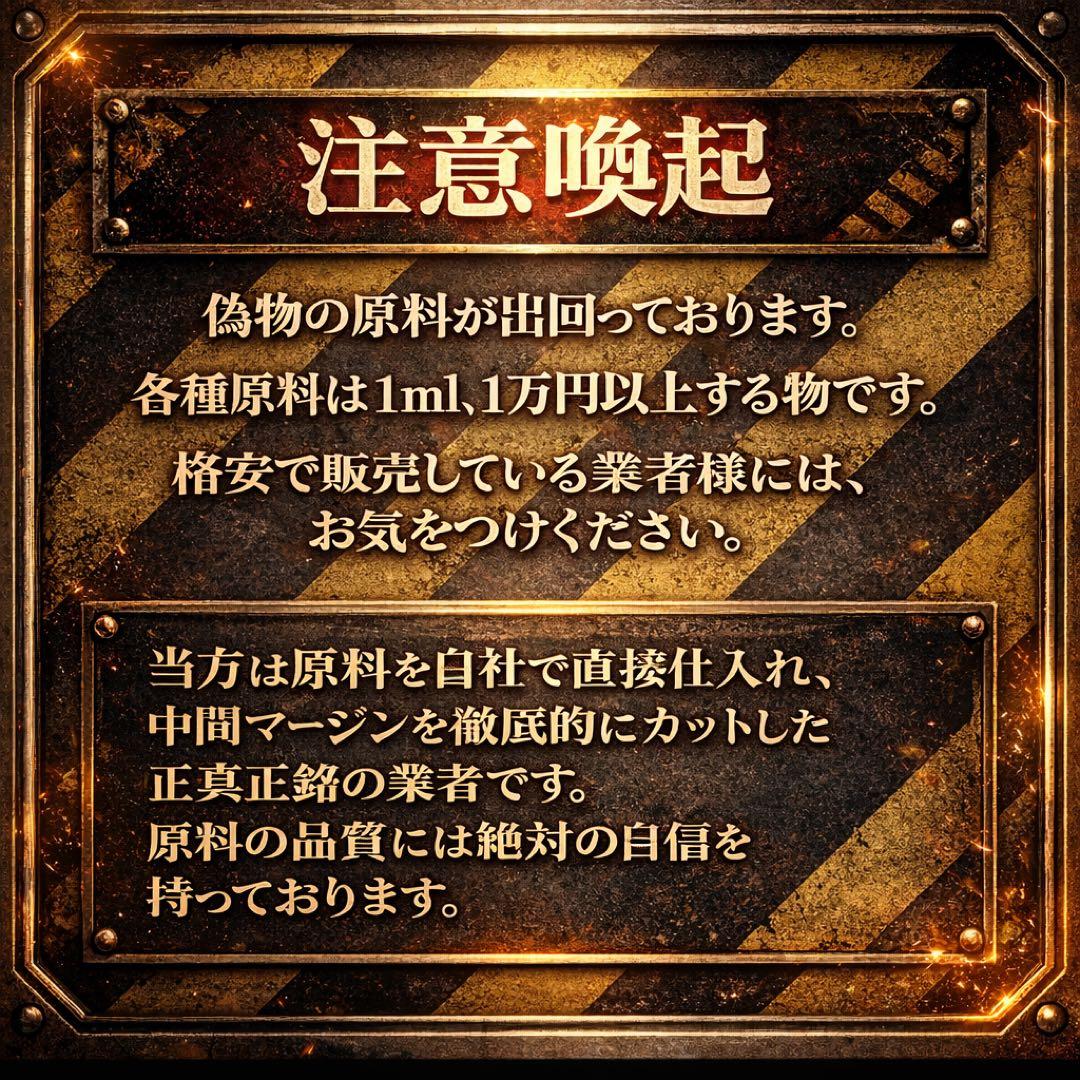 HHBD H4CBH 融合リキッド1ml# CBD CBN CRDH ○34 - メルカリ