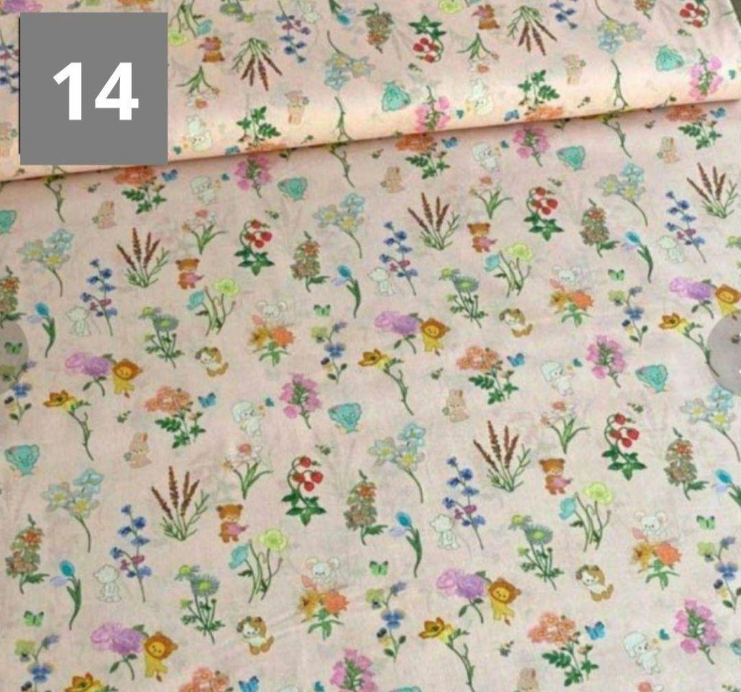 ユキエモン 生地 一覧 - メルカリ