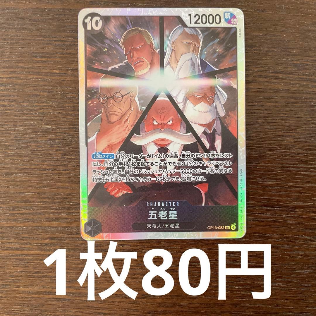 宿儺様 リクエスト 4点 まとめ商品 - メルカリ