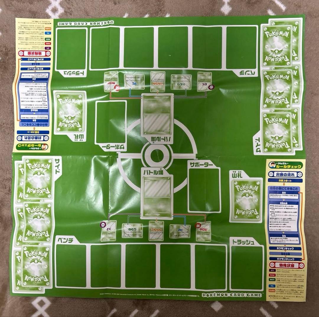 ポケモンカードゲームDP エントリーパック'08DX - メルカリ