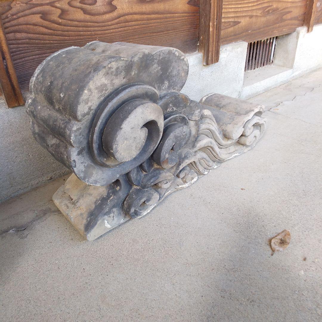 鬼瓦付属波型瓦　左右一対