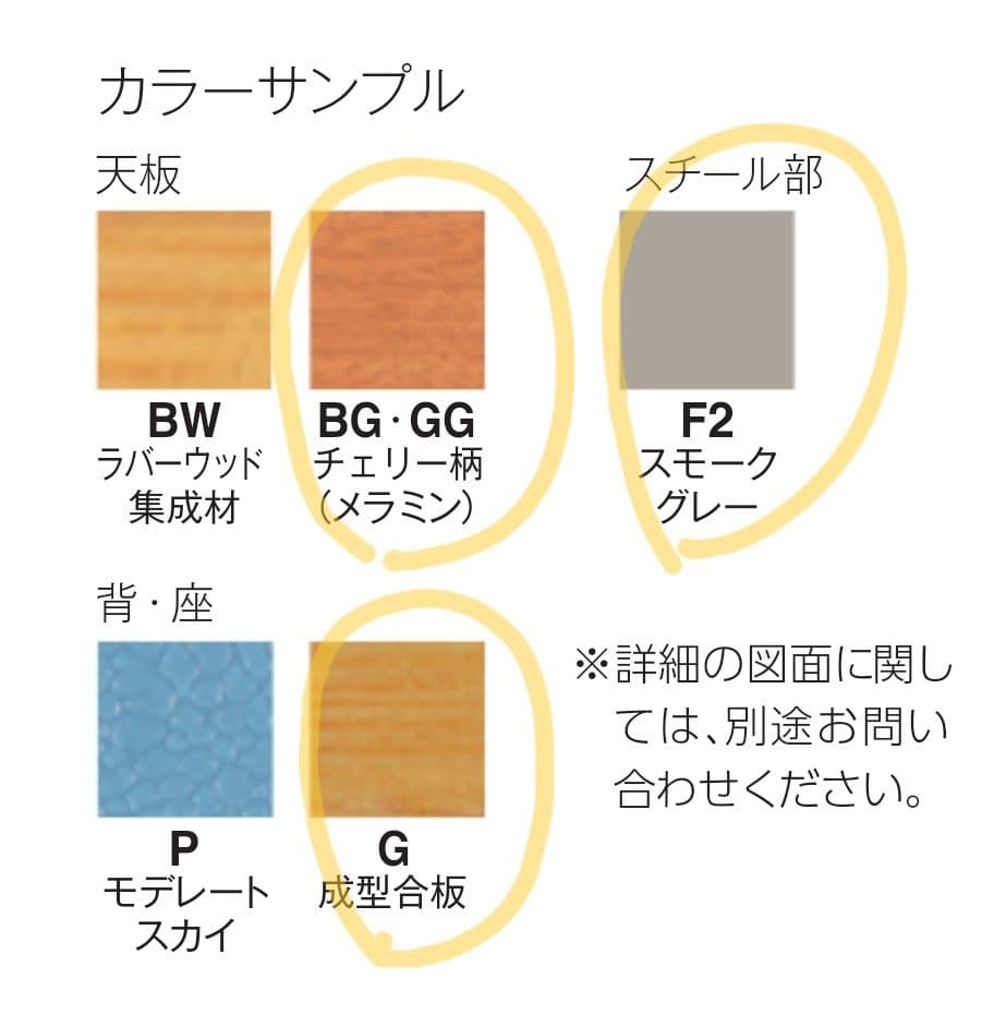 【極美品/椅子・机9セット】KOKUYO 学校机 高さ調節可能