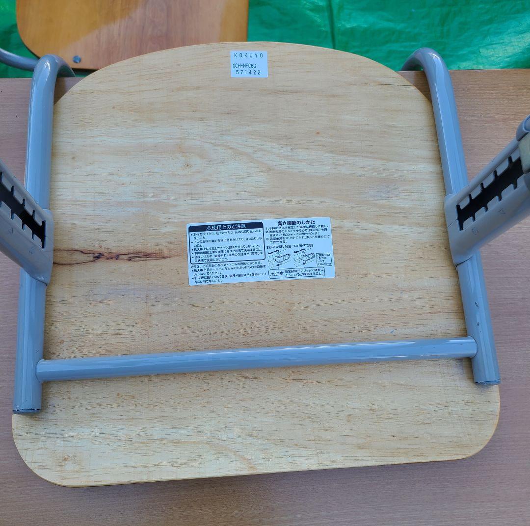 【極美品/椅子・机9セット】KOKUYO 学校机 高さ調節可能