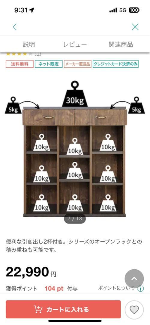 本棚 引き出し付き 木目調