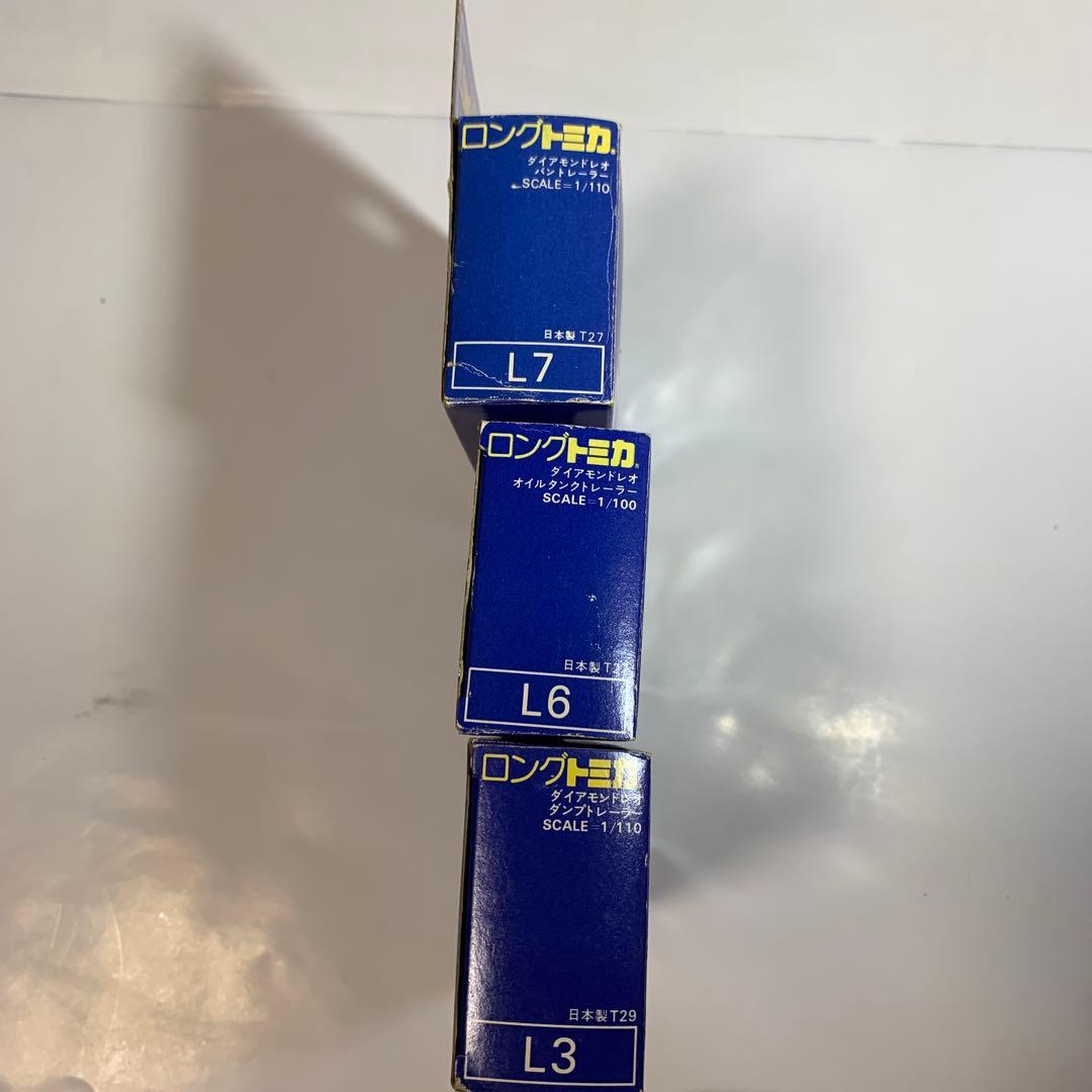 日本製ロングトミカ　ダイアモンドレオ　タンク　ダンプ　バントレーラー　3台セット