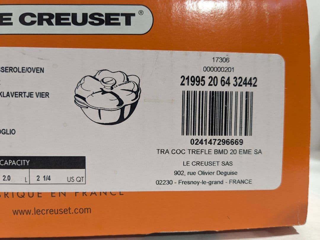 レア品未使用　ル・クルーゼ　ココット　トレフル　クローバー　20cm　エメラルド