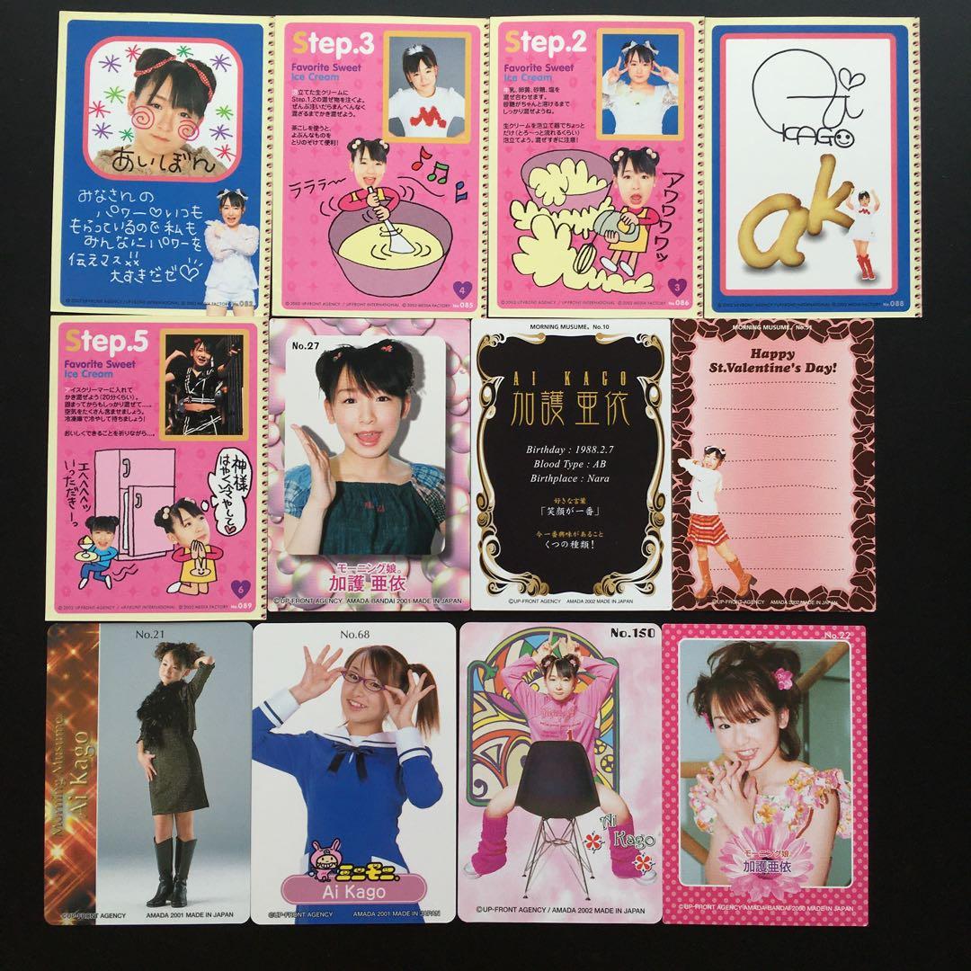 モーニング娘。 加護亜依 トレカ 12枚セット - メルカリ