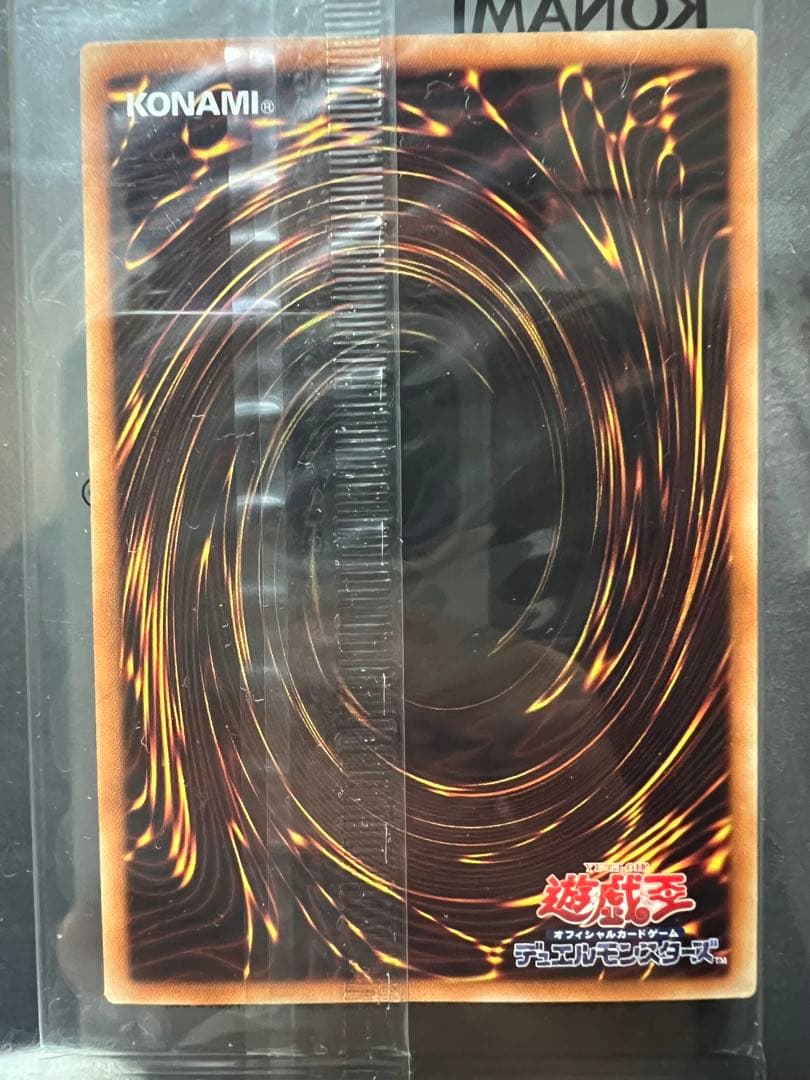 コ*ン様 コニシケン