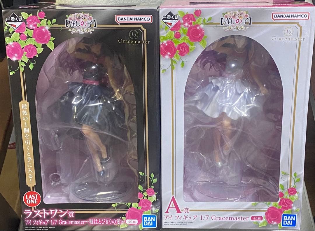 一番くじ 推しの子 A賞•ラストワン賞 アイ フィギュア セット - メルカリ