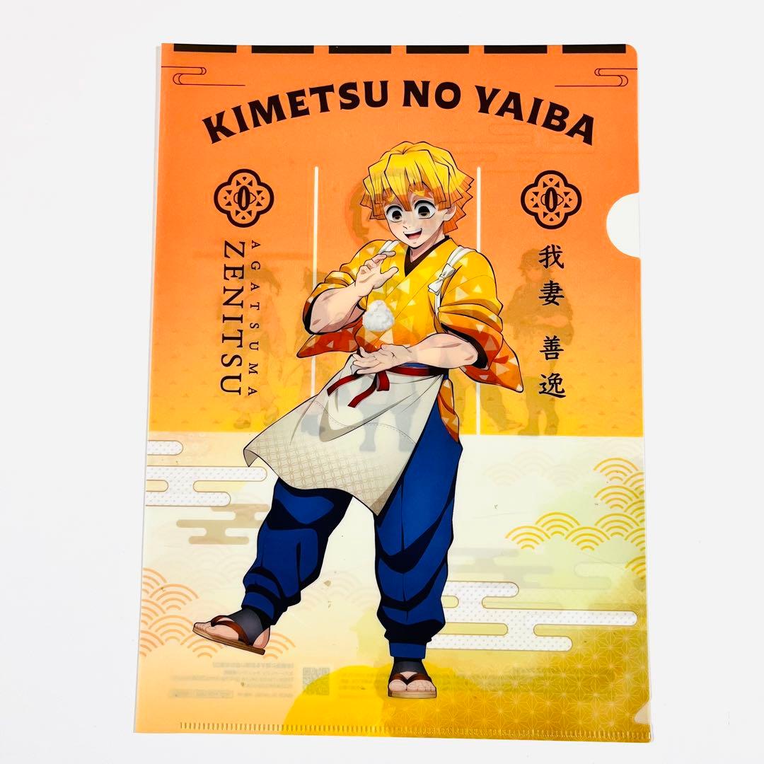 鬼滅の刃 我妻善逸 クリアファイル セブンイレブン 牛角 コラボ - メルカリ
