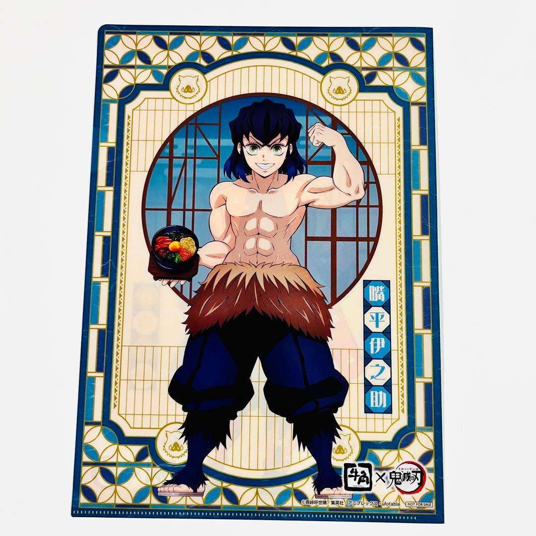 鬼滅の刃 我妻善逸 クリアファイル セブンイレブン 牛角 コラボ - メルカリ