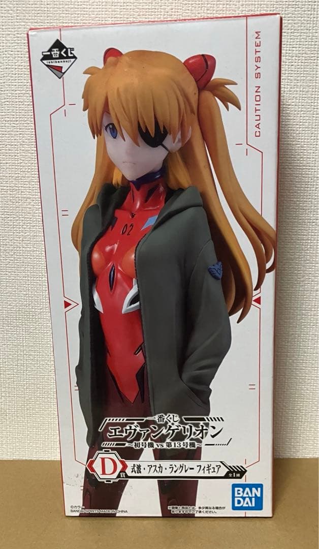 【リペイント】エヴァンゲリオン 式波・アスカ・ラングレー 一番くじ D賞