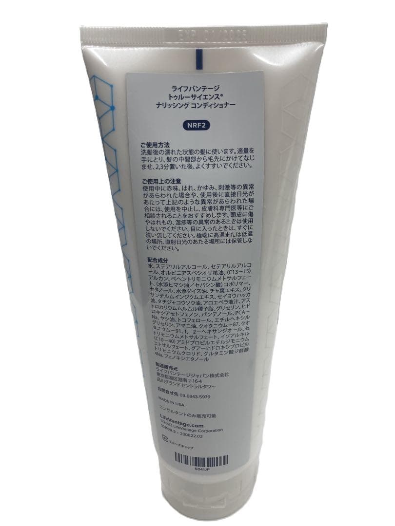 ライフバンテージシャンプー・コンディショナー・スカルプセラムセットハンドクリーム