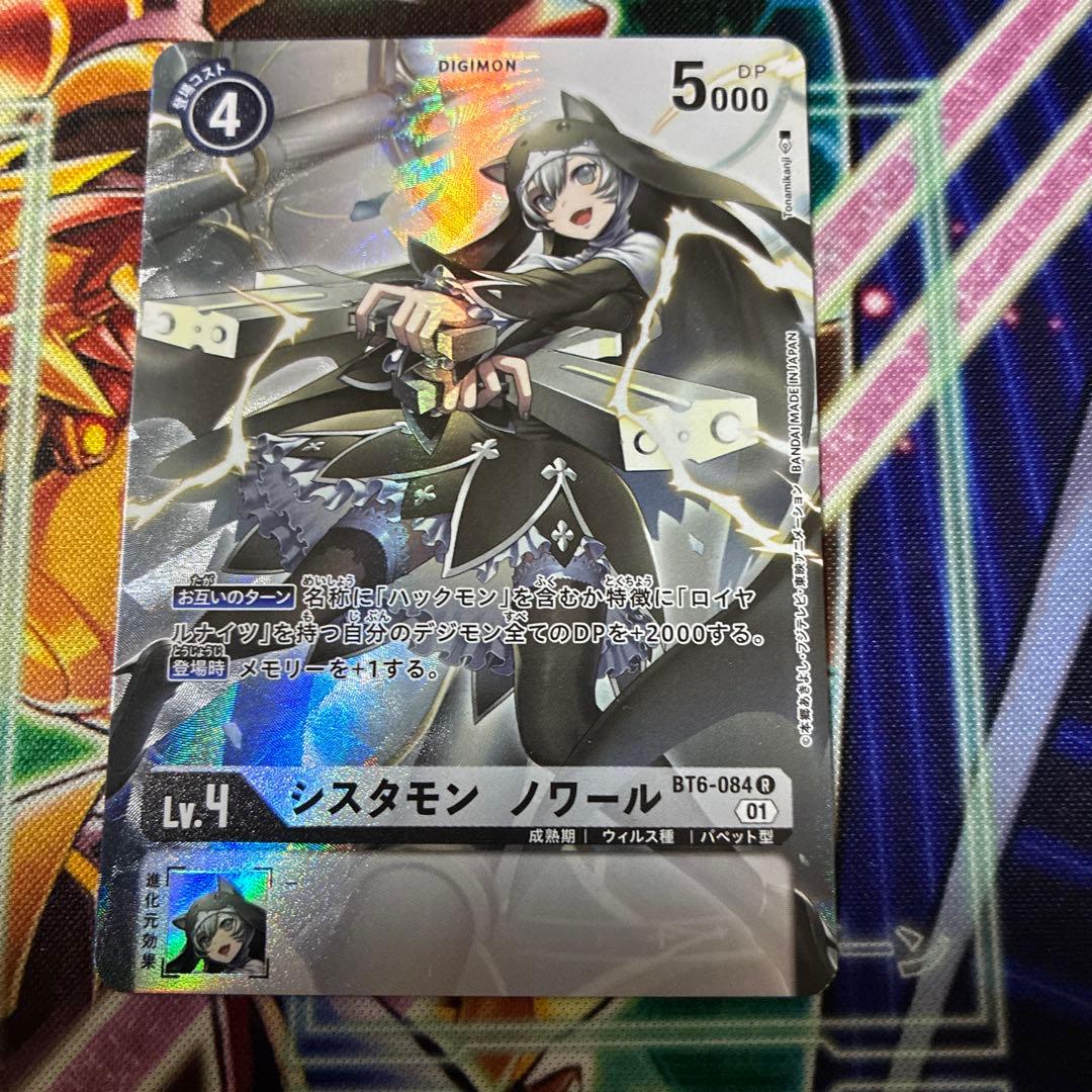 デジモンカード シスタモン ノワール パラレル ③ - メルカリ