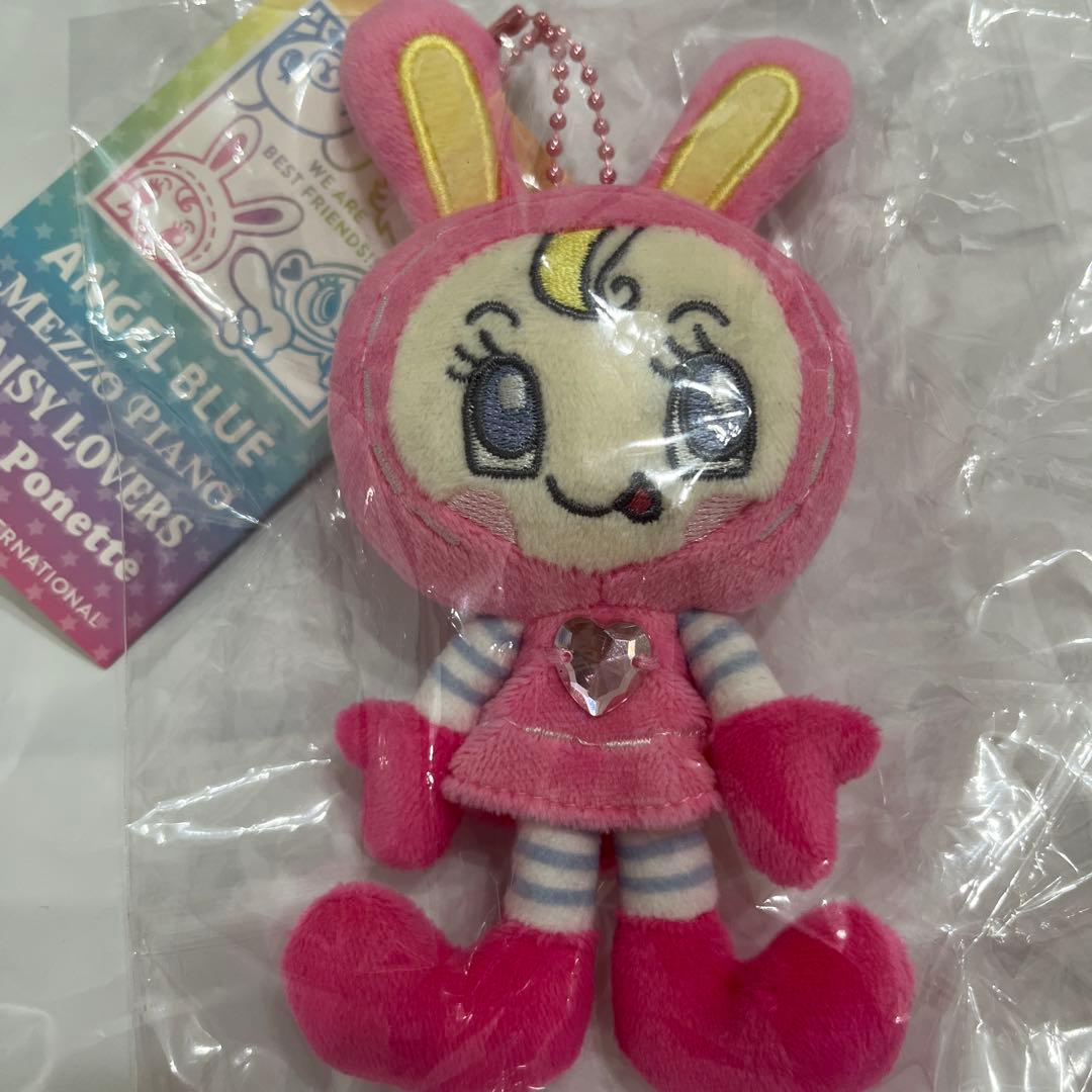 めちゃでかジュエルペットローサぬいぐるみ ジュエルペット｜サンリオ