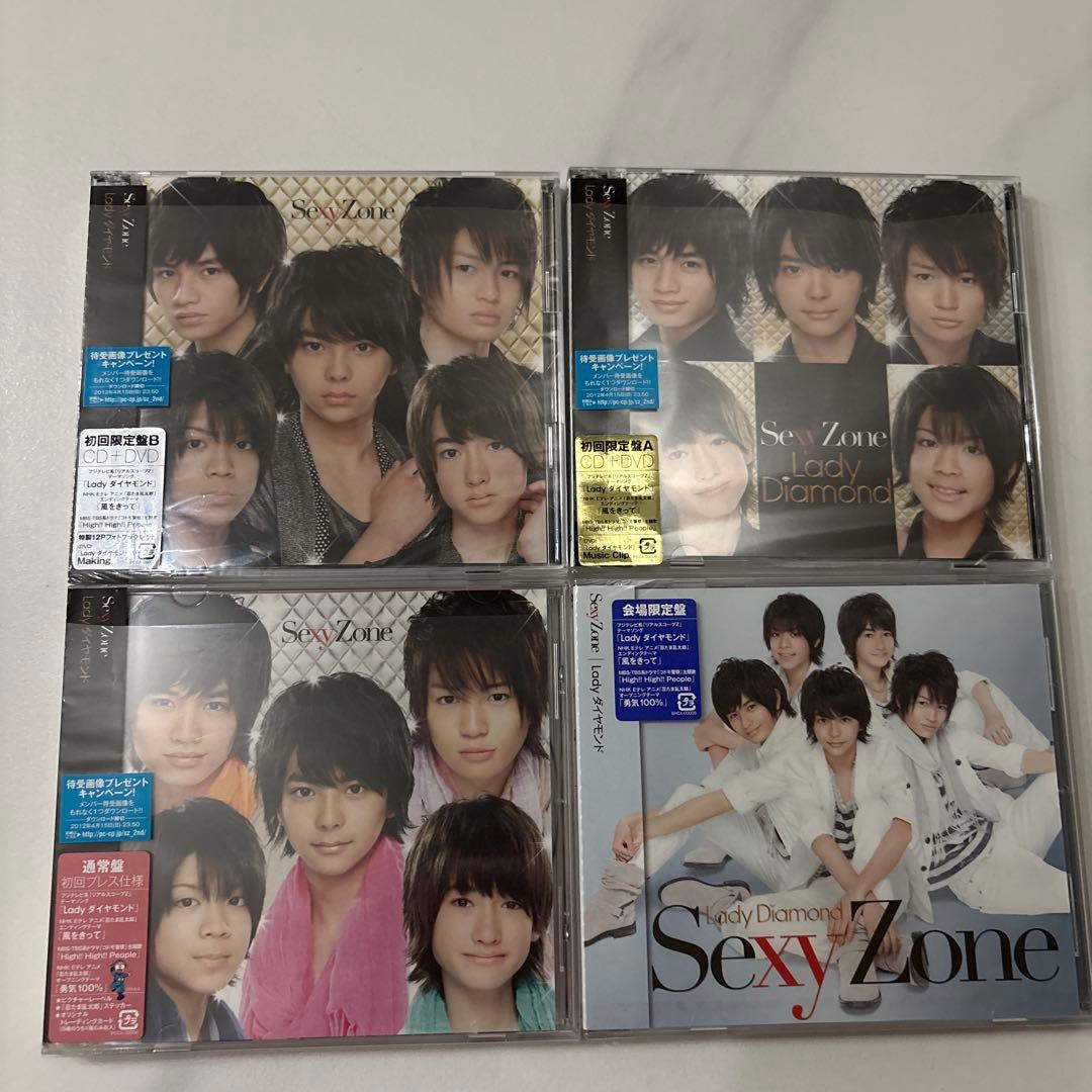 Sexy Zone Lady Diamond CD DVD セット - メルカリ