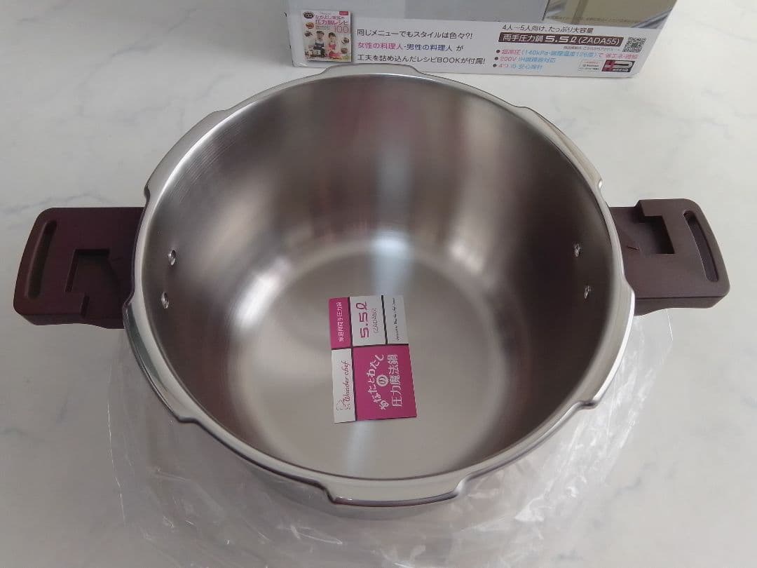 ☆未使用☆ ワンダーシェフ 圧力鍋 5.5L 両手圧力鍋 ZADA55