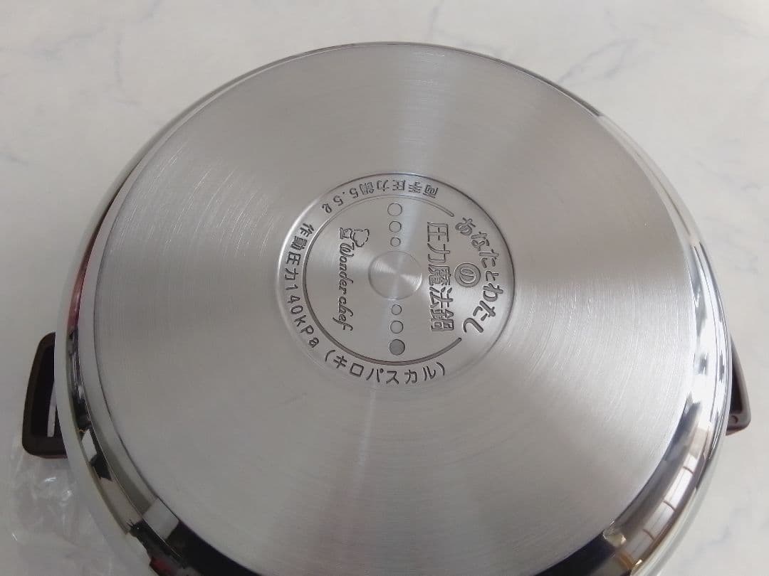 ☆未使用☆ ワンダーシェフ 圧力鍋 5.5L 両手圧力鍋 ZADA55