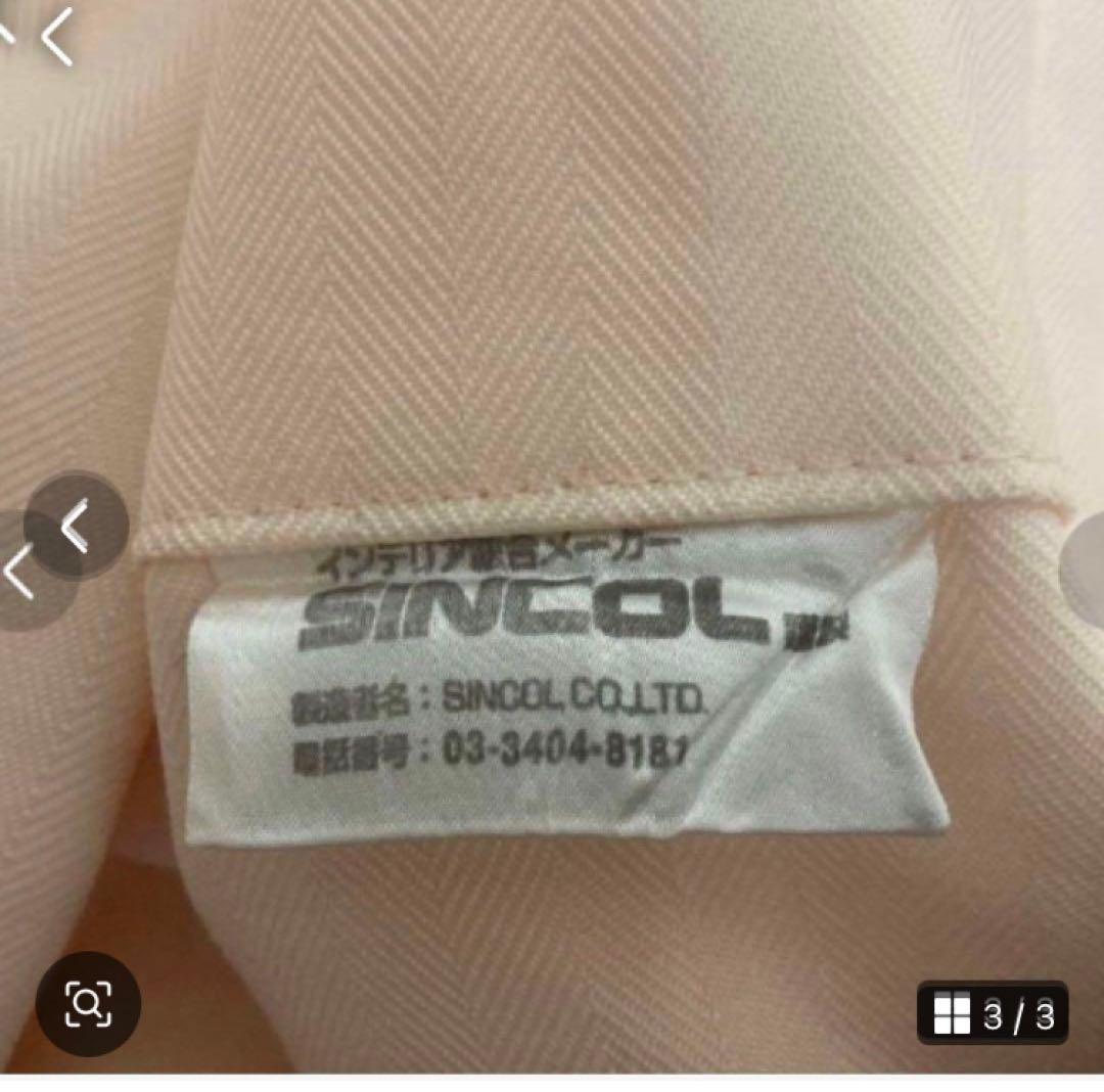 特製大きいサイズカーテン　間仕切り　マッサージ院整体院カーテン190×560