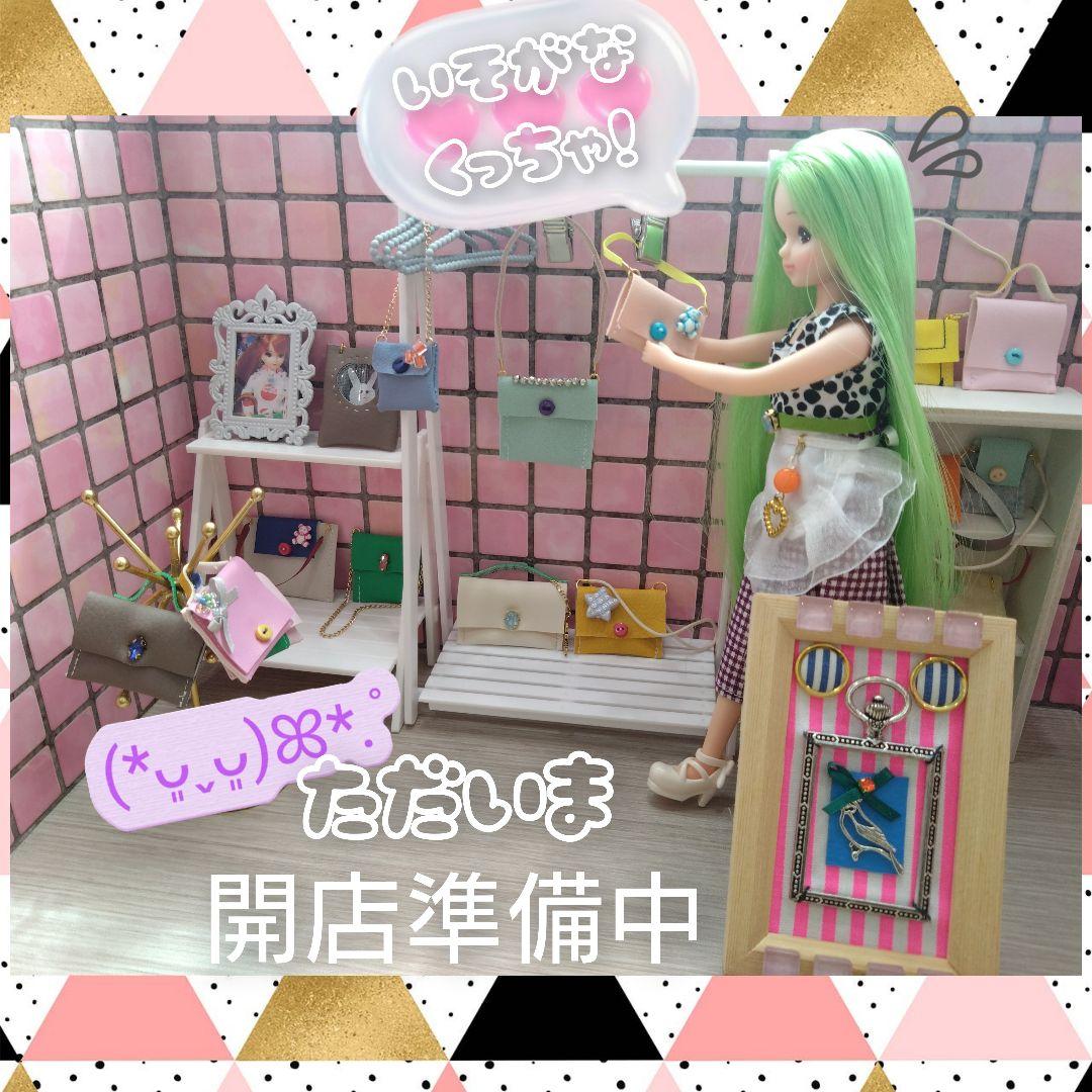 ꧁꧂✤花梨さまご確認用✤꧁꧂