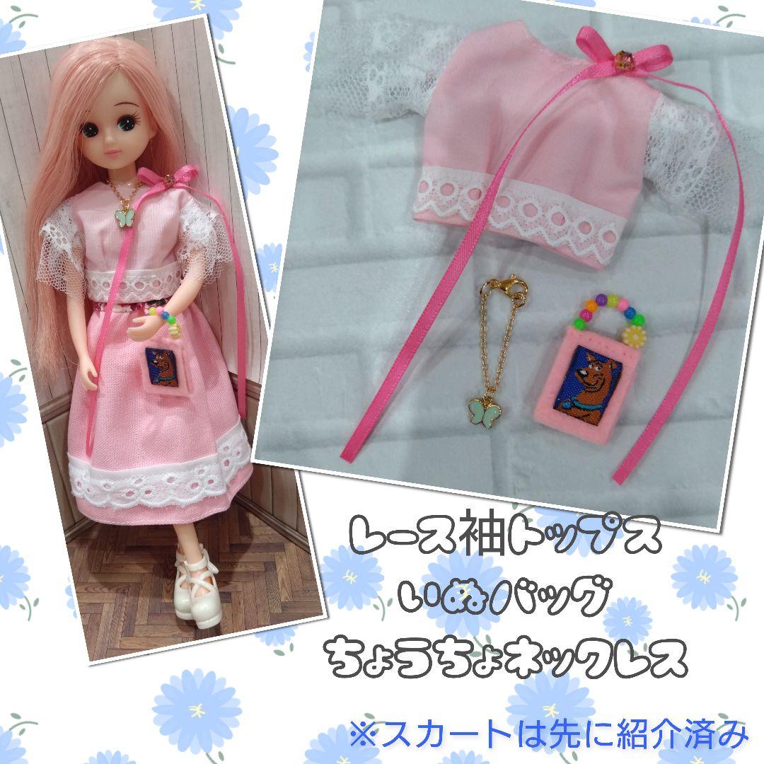 ꧁꧂✤花梨さまご確認用✤꧁꧂