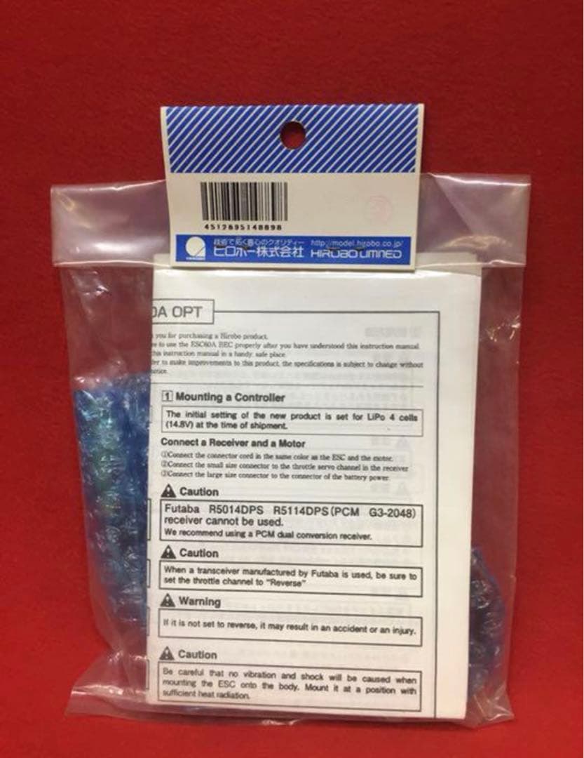 ヒロボー 飛行機専用ブラシレスモーター用アンプ