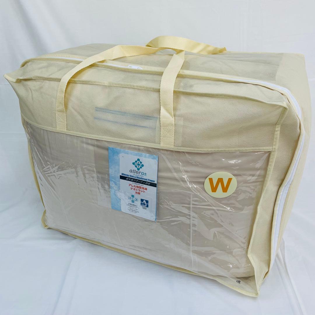 福田雄徳カゴ 羽毛布団　ダブル　サンドベージュ×4枚,クイーン 白 ×1枚