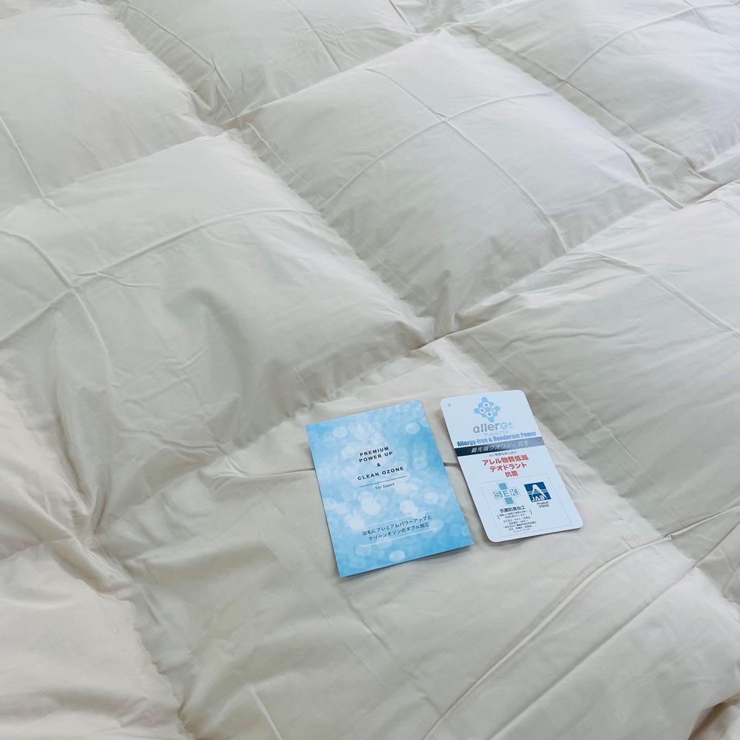 福田雄徳カゴ 羽毛布団　ダブル　サンドベージュ×4枚,クイーン 白 ×1枚