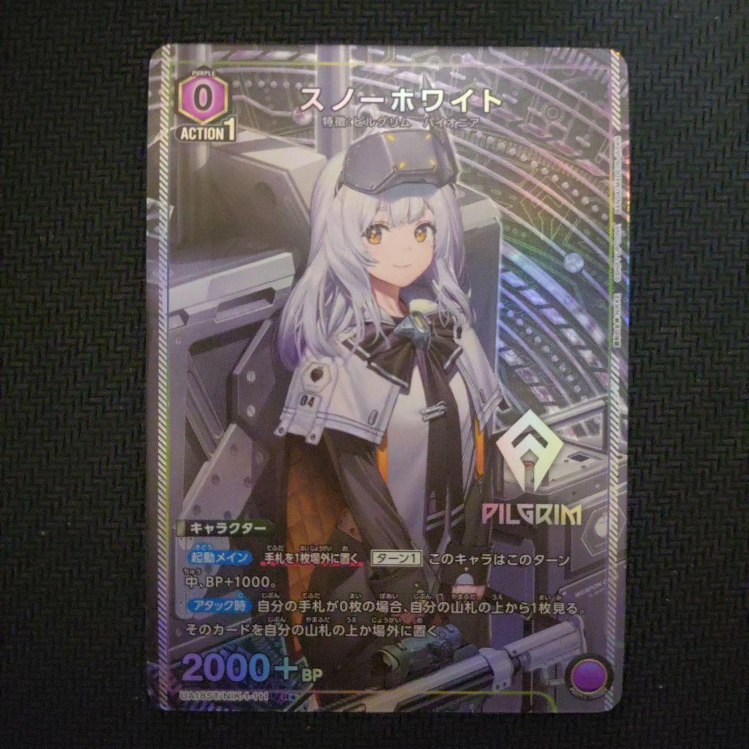 スノーホワイト rパラレル＋ドロシー sr NIKKE ニケ ユニオンアリーナ