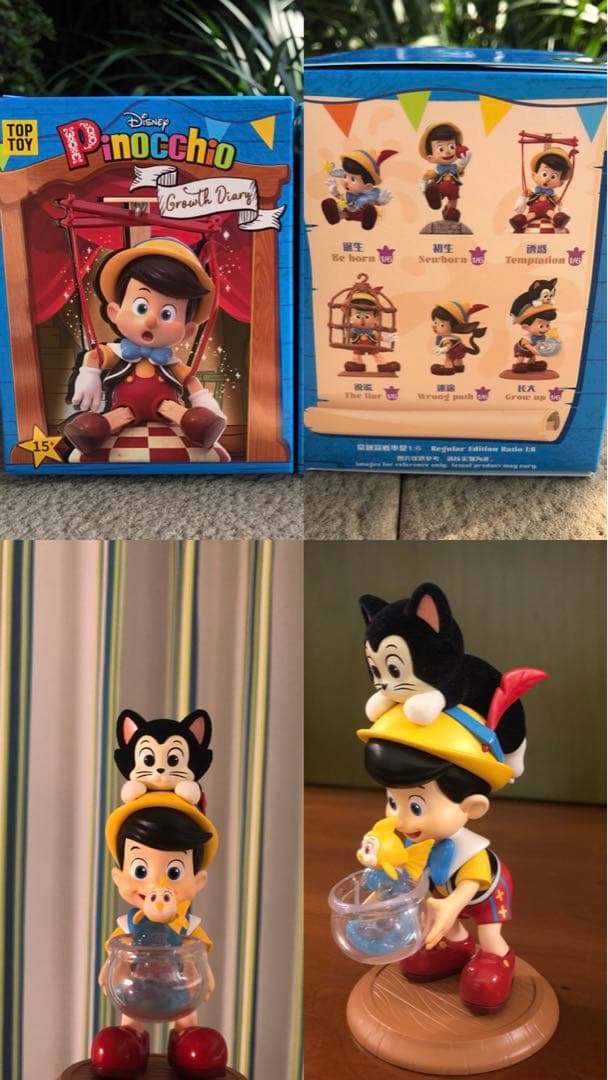 Disney Pinocchio フィギュア TOP TOY - メルカリ