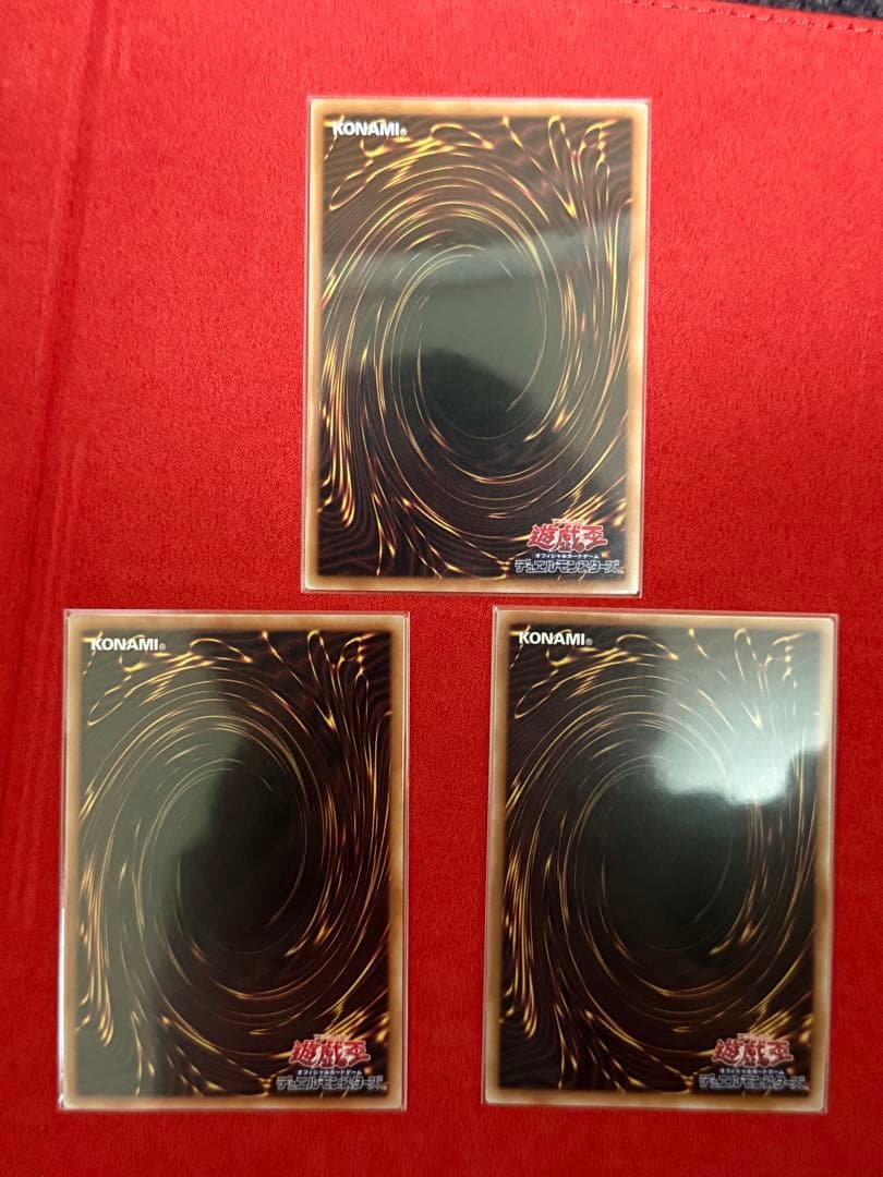 滅びの黒魔術師 プリズマ ティマイオスの眼光 プリズマ ドラグーン