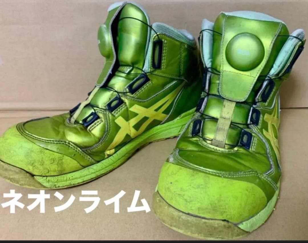 asics安全靴WINJOB CP304 限定色BOA GLEAM 26 安値