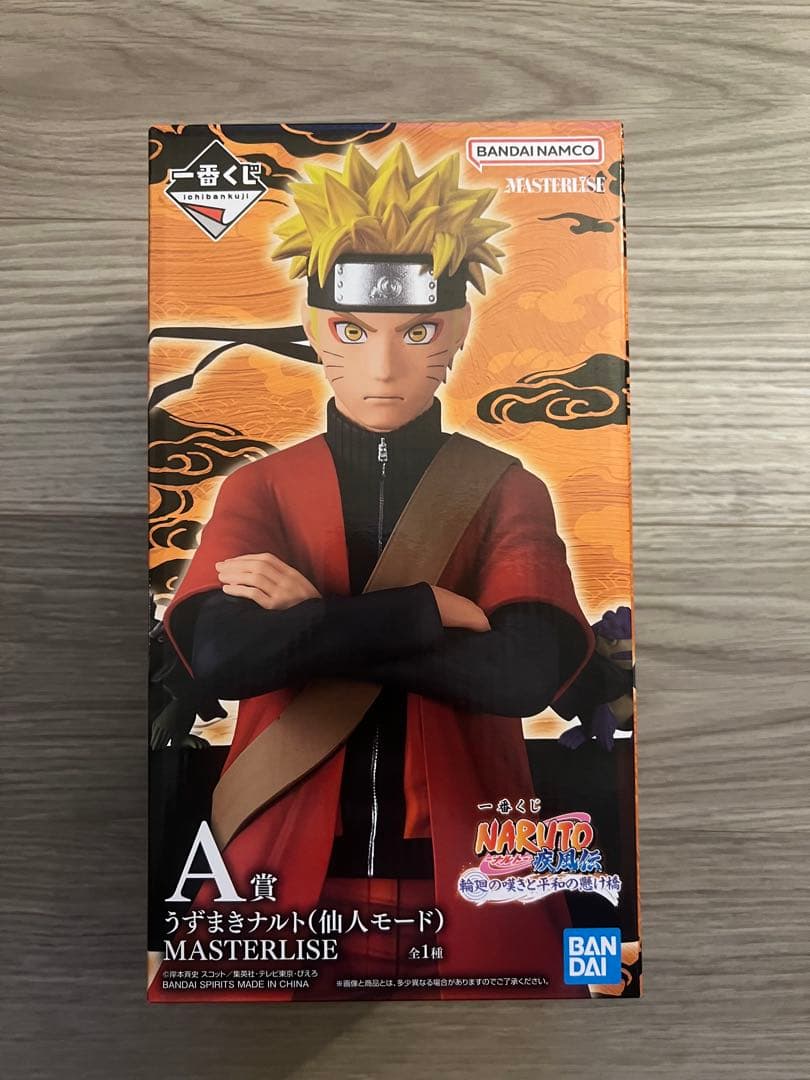 一番くじ NARUTO A賞 うずまきナルト 仙人モード MASTERLISE - メルカリ