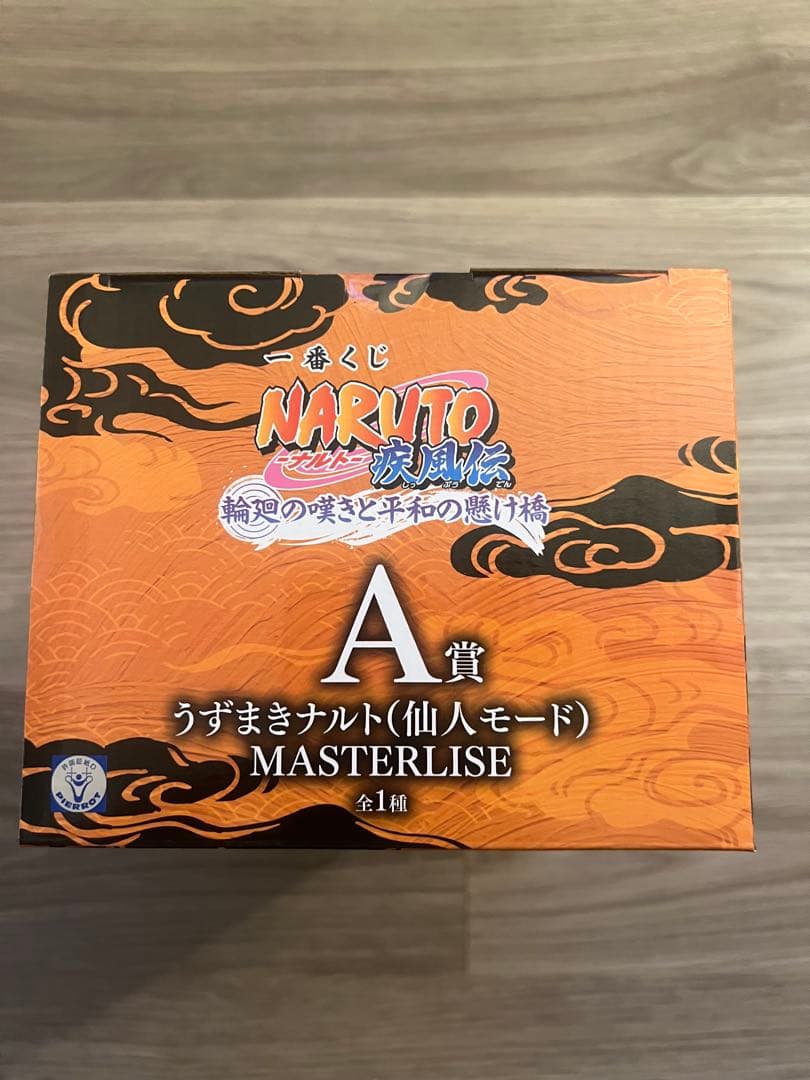 一番くじ NARUTO A賞 うずまきナルト 仙人モード MASTERLISE - メルカリ