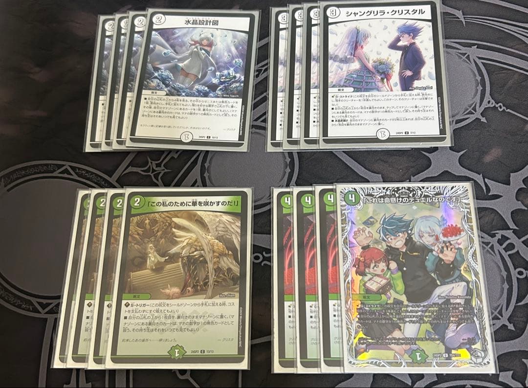 引退品 零自然ゼニス アグロサイバー