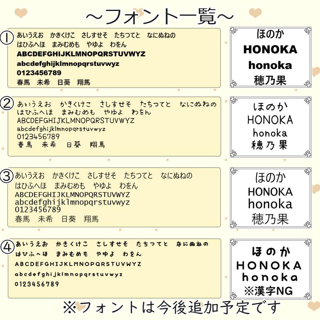 オーダーメイド 木製ネームキーホルダー　　オーダーページ　名前キーホルダー