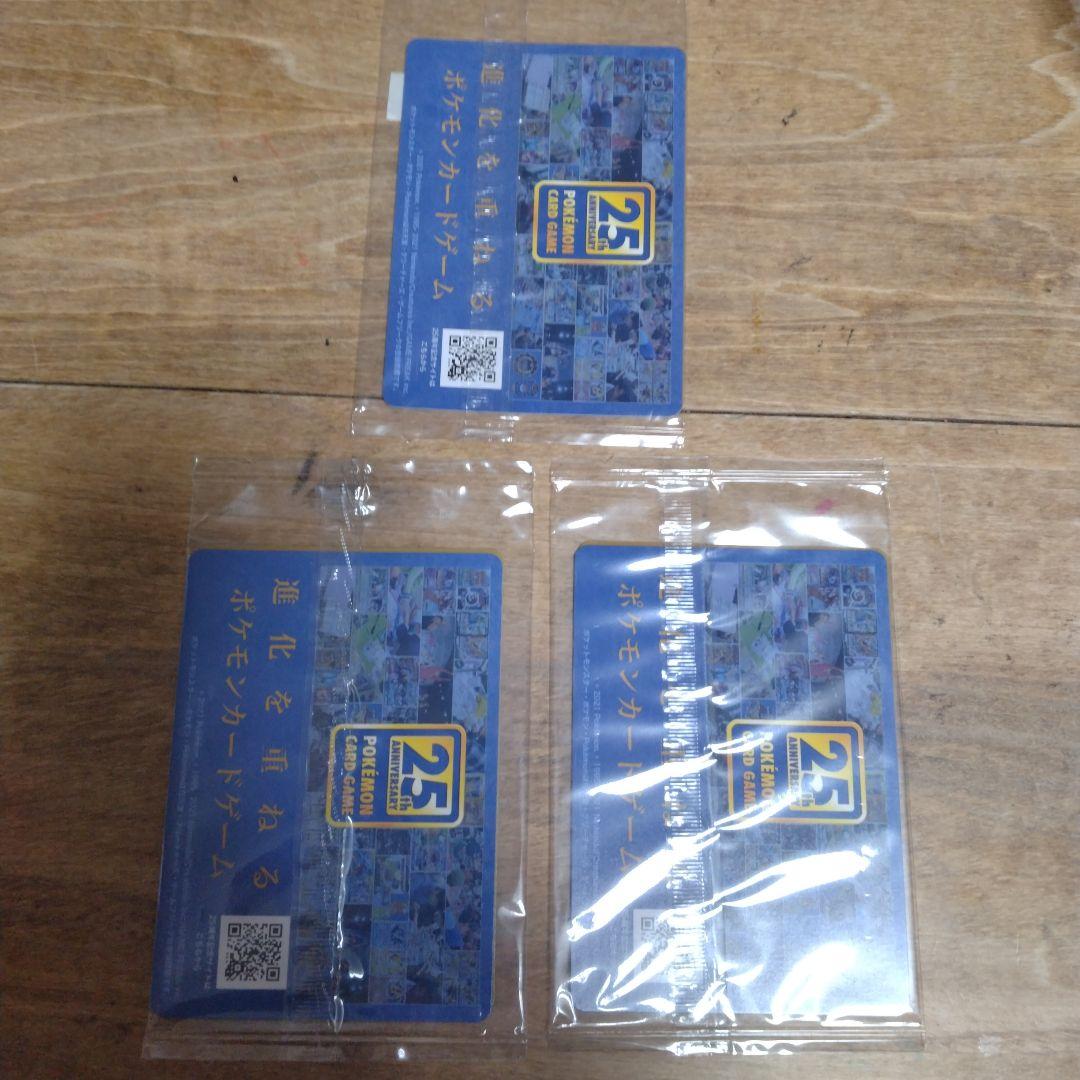 ポケモンカード プロモ ポッチャマ 未開封 ローソン 3枚セット - メルカリ