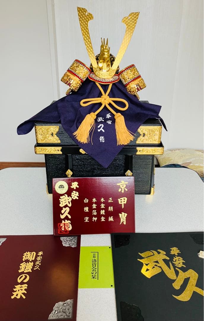 【美品】五月人形　12号　平安武久作　兜飾り　金　ゴールド