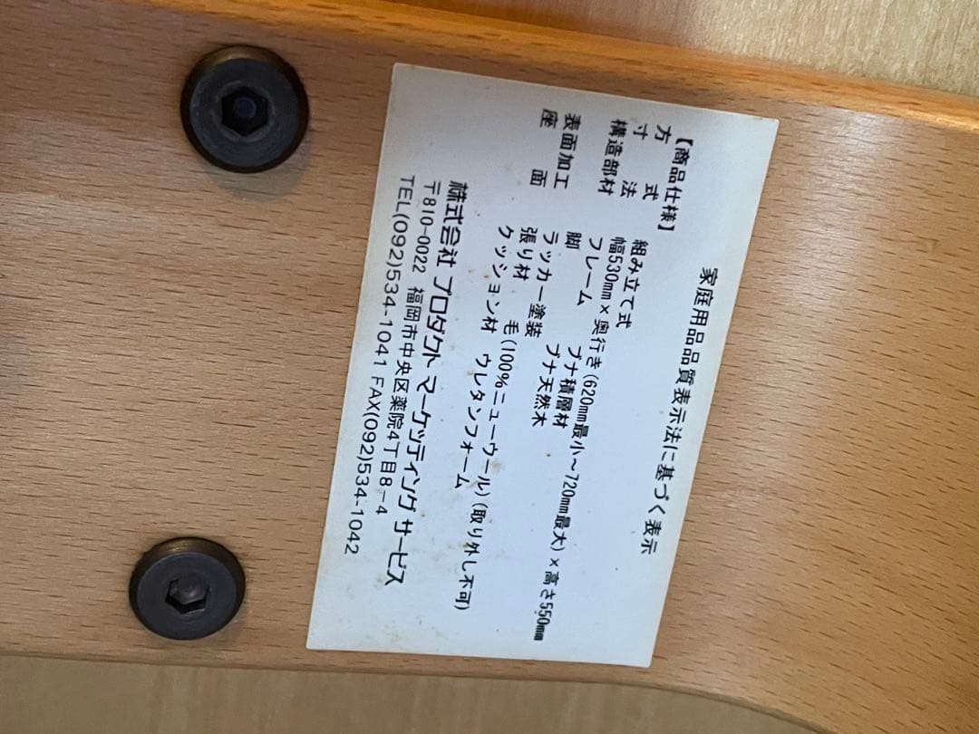 rybo バランスチェア　水色　紺色カバーセット