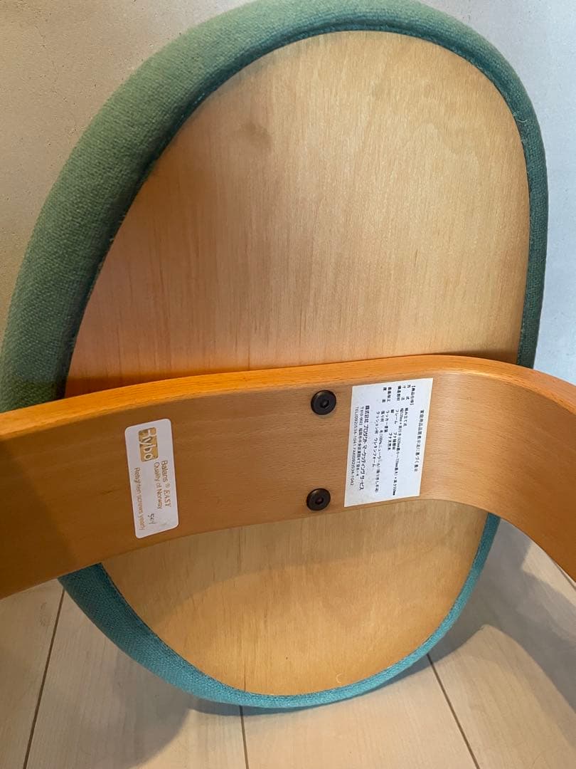 rybo バランスチェア　水色　紺色カバーセット