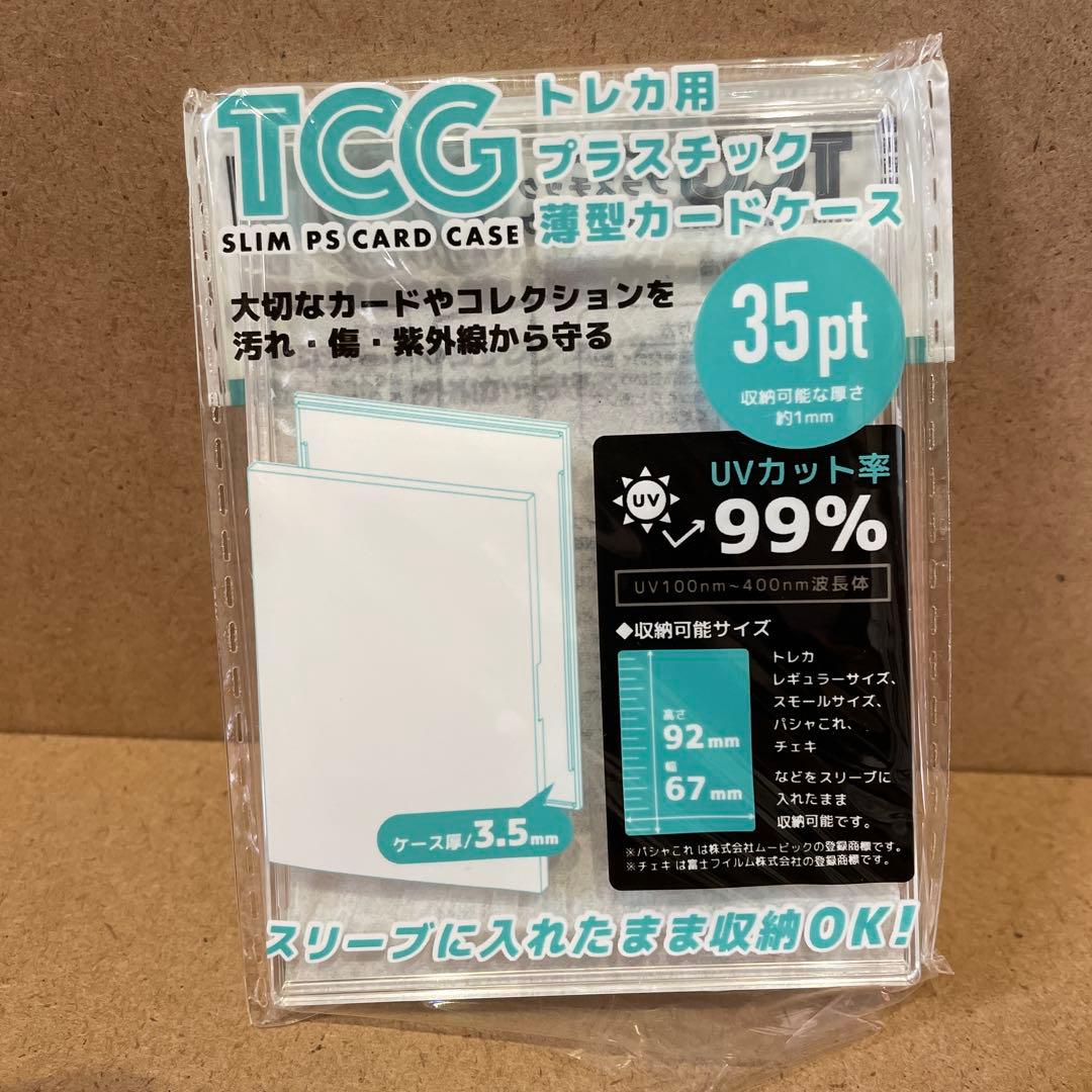 ドラゴンボール 鳥山明 印刷エラー 世界に1枚だけ？カードダス キラ